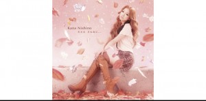 レコチョク年間ランキング2012発表！レコチョクランキング（ダウンロードシングル） 4位「たとえ どんなに…」西野カナ