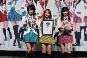 「AKB1／149 恋愛総選挙」ギネス世界記録認定書授与式
