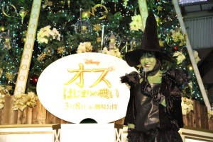 「オズ　はじまりの戦い」緑の魔女に扮したしずちゃん登場