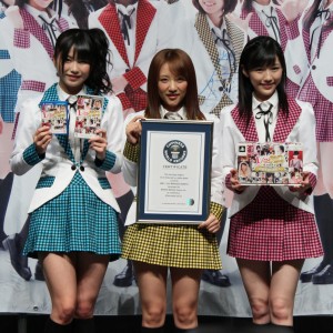「AKB1／149 恋愛総選挙」ギネス世界記録認定書授与式