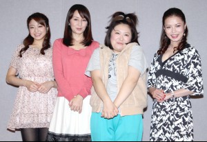 「嘆きの美女」完成披露試写会に登場した、（左から）中村静香、矢田亜希子、森三中の黒沢かずこ、横山めぐみ