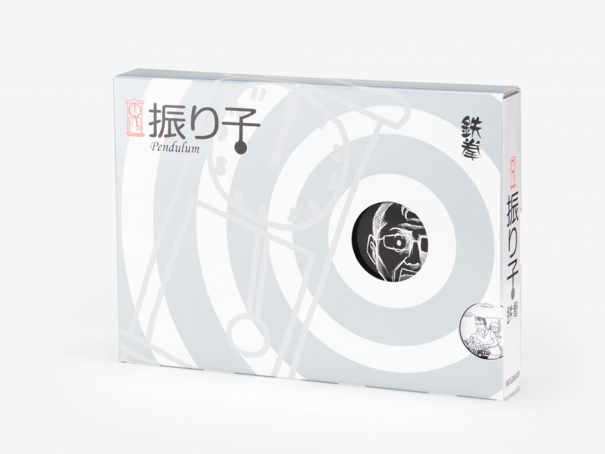 奇才 鉄拳のパラパラ漫画 振り子 が書籍化 世界的ロックバンドmuseの公式mvにも採用された話題作 12年12月11日 アニメ ゲーム ニュース クランクイン