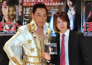 ニコ動出身歌手・ぽこたのソロデビューイベントに登場した錦野旦