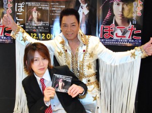 ニコ動出身歌手・ぽこたのソロデビューイベントに登場した錦野旦