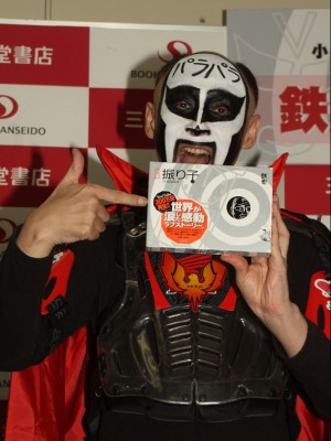 鉄拳「振り子」サイン会