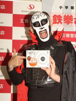 鉄拳「振り子」サイン会