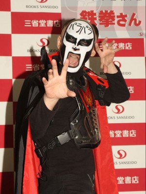 鉄拳「振り子」サイン会