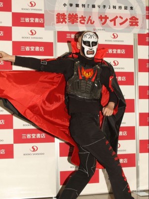 鉄拳「振り子」サイン会