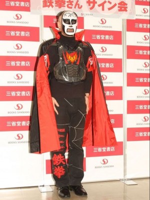 鉄拳「振り子」サイン会