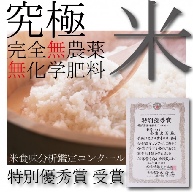 究極のgkt ご飯かけたまご 誕生 生卵が苦手な人にお勧め 12年12月13日 写真 気になる ニュース クランクイン 究極のgkt ご飯かけたまご 誕生 生卵が苦手な人にお勧め 12年12月13日 写真 気になる ニュース クランクイン