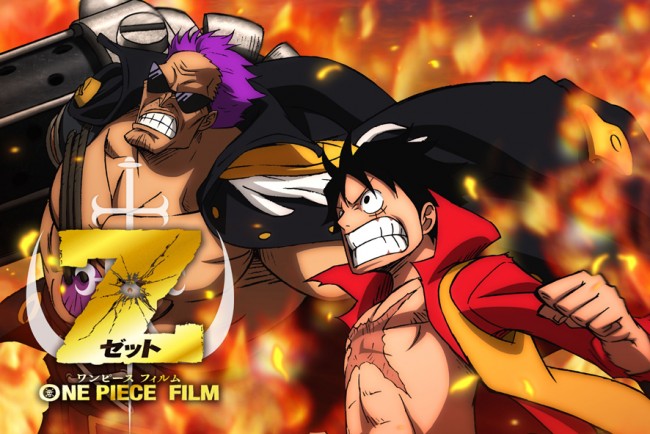One Piece Film Z 3週間で50億円超え 東映歴代興行収入最高記録突破 13年1月7日 アニメ ニュース クランクイン