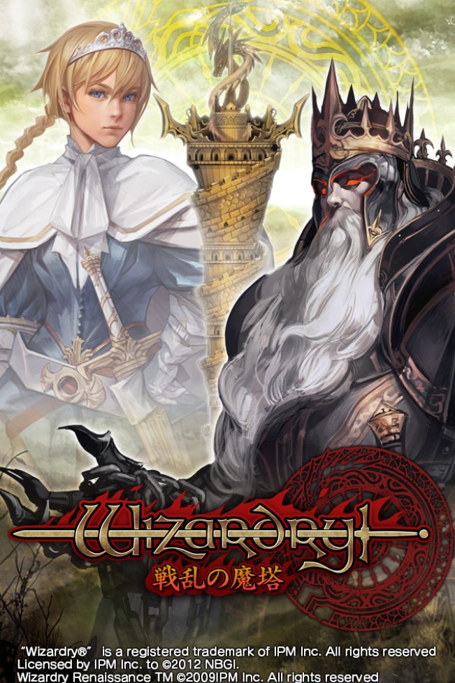 名作ダンジョンrpg ウィザードリィ がiosで復活 事前登録の受付開始 12年12月19日 ゲーム ニュース クランクイン 名作ダンジョンrpg ウィザードリィ がiosで復活 事前登録の受付開始 12年12月19日 ゲーム ニュース クランクイン