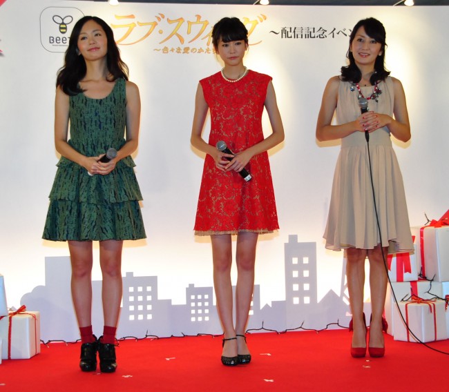 桐谷美玲、矢田亜希子、中村ゆりが理想の愛のかたちを語る