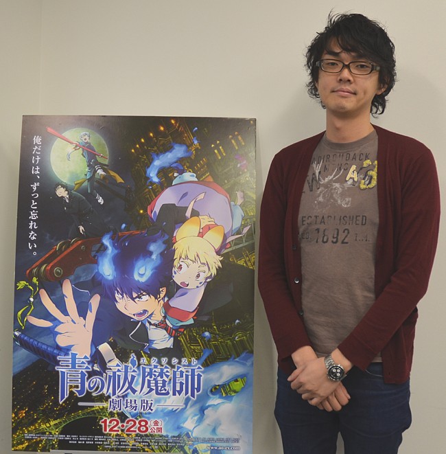 青の祓魔師 担当編集者が語る 青エク の魅力 劇場版は原作以上の世界観かもしれない 12年12月27日 写真 ゲーム アニメ 特集 クランクイン 青の祓魔師 担当編集者が語る 青エク の魅力 劇場版は原作以上の世界観かもしれない 12年12月27日 写真 ゲーム アニメ 特集 クランクイン