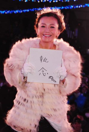 「また紅白で歌いたい」と夢を語った華原朋美