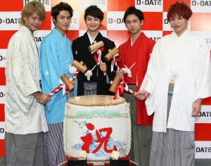 若手俳優ユニットD☆DATE　袴姿で鏡開き