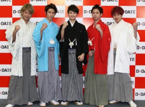 若手俳優ユニットD☆DATE　袴姿で鏡開き