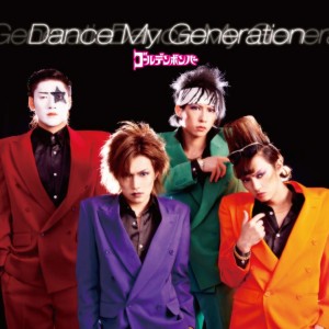 金爆がインディーズ史上初の快挙！新曲が初登場首位