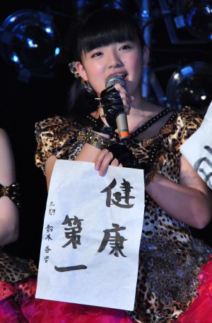 9期メンバー鈴木香音の書初めは「健康第一」　新曲「Help me!!」発売イベント