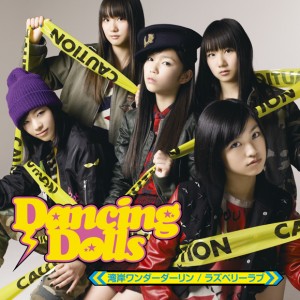 大阪城公園でのストリートライブで注目を集めていたダンスボーカルユニット「Dancing Dolls」