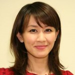 田村英里子