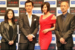 WOWOW連続ドラマW新作「女と男の熱帯」試写＆舞台挨拶