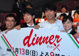 フジテレビ系ドラマ「dinner」記者会見に参加した（右から）倉科カナ、江口洋介、ユースケ・サンタマリア、八嶋智人、志賀廣太郎