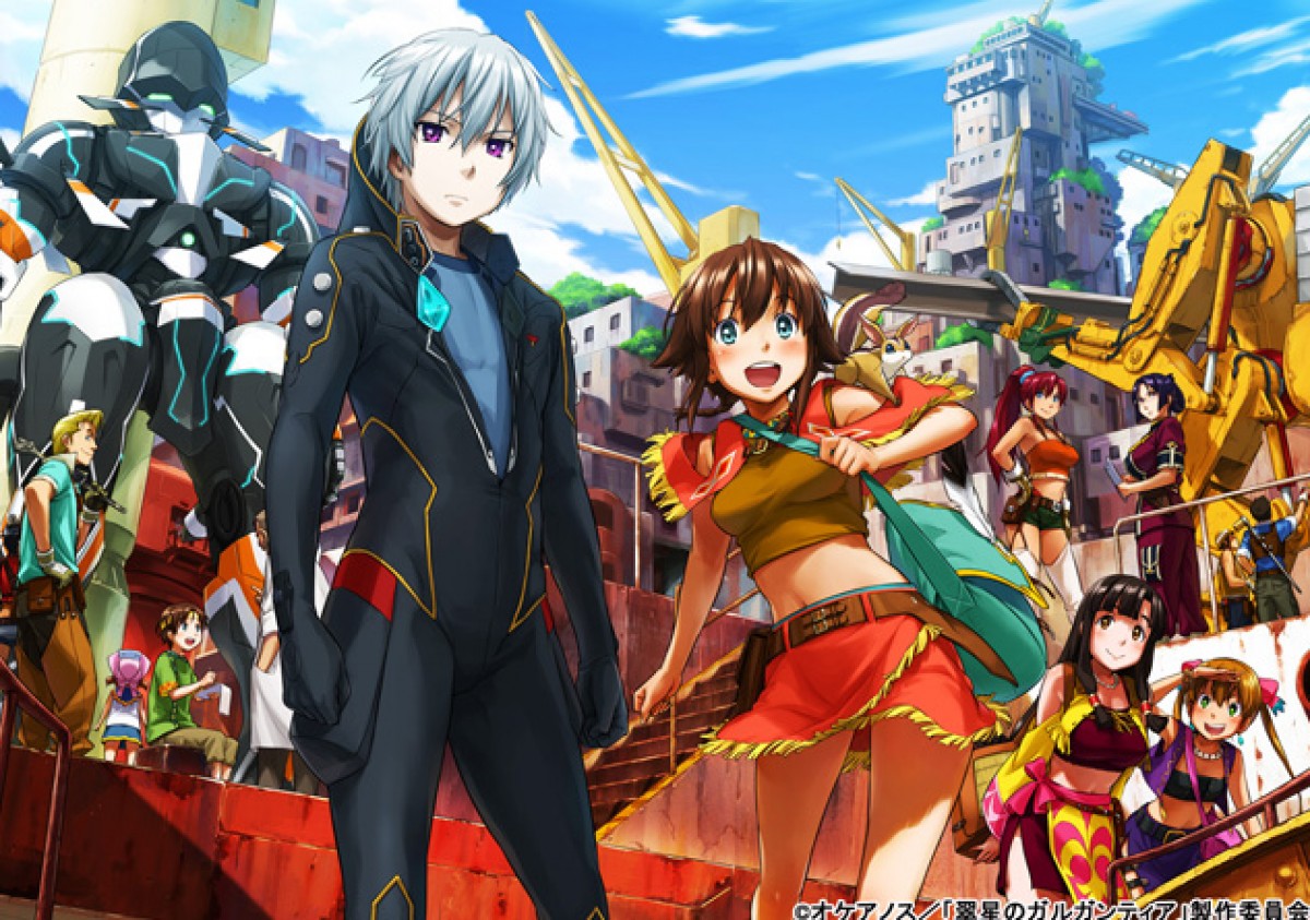 新アニメ 翠星のガルガンティア 声優は石川界人 金元寿子 茅野愛衣 阿澄佳奈 13年1月13日 アニメ ニュース クランクイン 新アニメ 翠星のガルガンティア 声優は石川界人 金元寿子 茅野愛衣 阿澄佳奈 13年1月13日 アニメ ニュース クランクイン