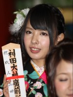 新成人となり華やかな晴れ着を披露したNMB48山田菜々