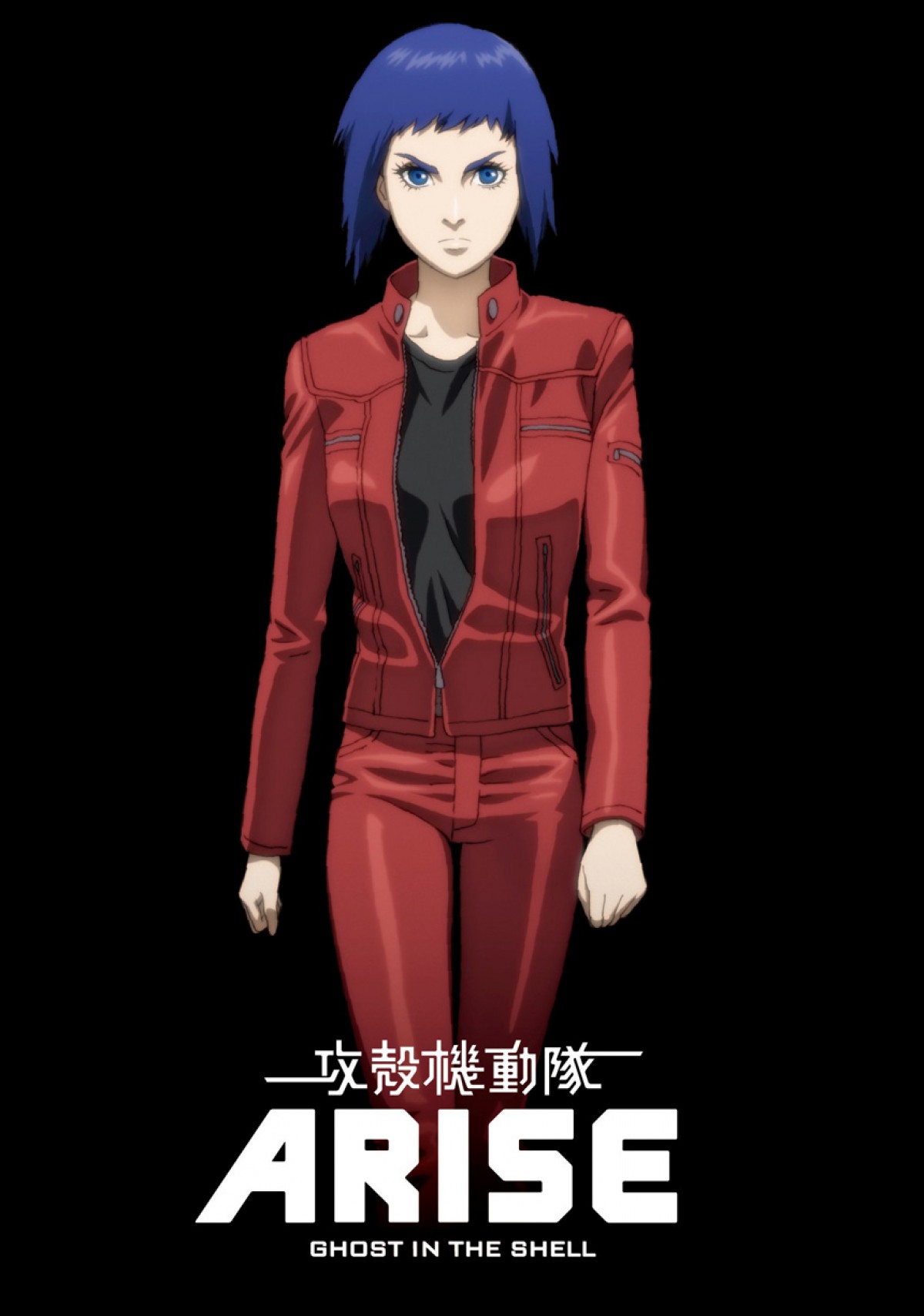攻殻機動隊 新作が始動 攻殻機動隊arise 製作決定 音楽はコーネリアス 13年1月16日 1ページ目 アニメ ニュース クランクイン 攻殻機動隊 新作が始動 攻殻機動隊arise 製作決定 音楽はコーネリアス 13年1月16日 1ページ目 アニメ ニュース クランクイン