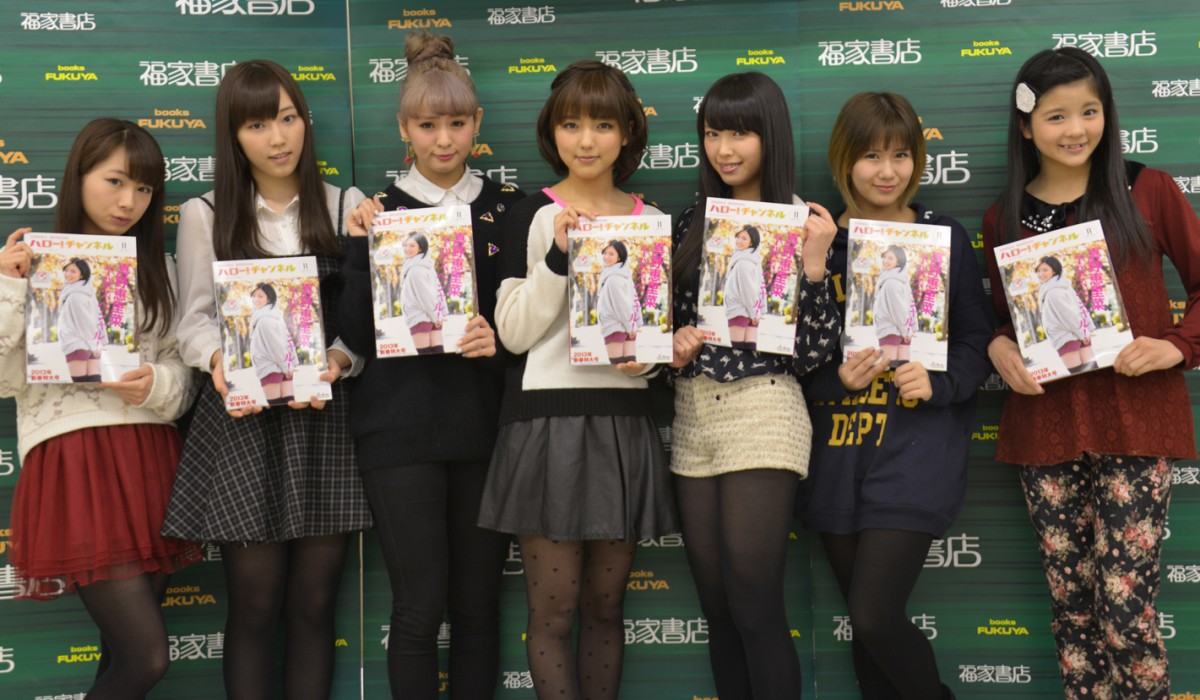 ハロー！プロジェクト