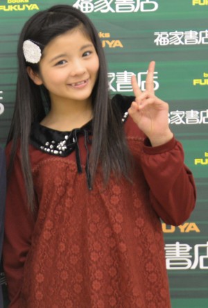 ムック「ハロー！チャンネル」発売記念握手会（田村芽実）