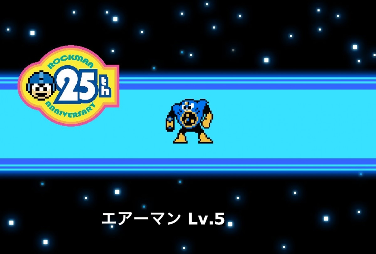 ロックマン
