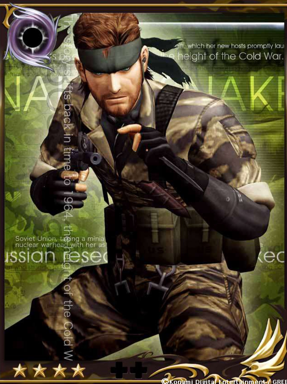 KONAMI