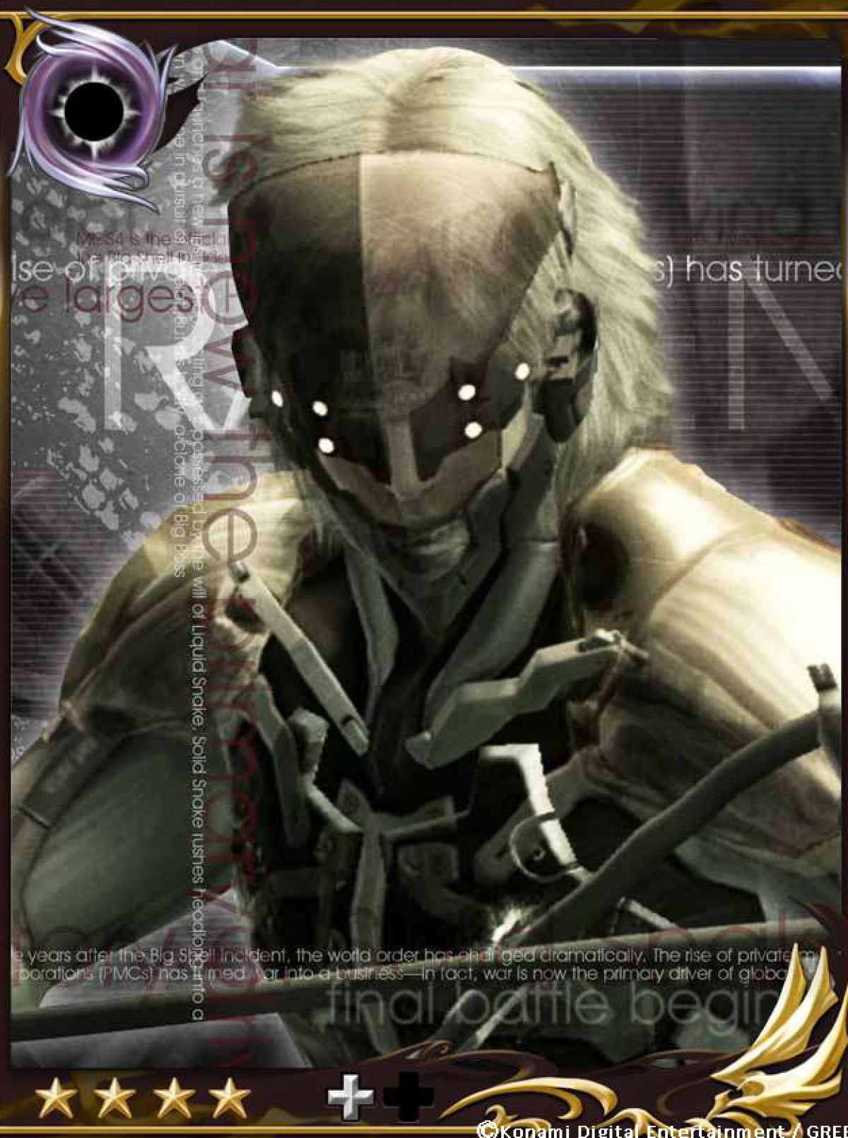 KONAMI