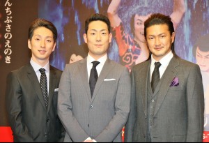 中村勘九郎襲名記念「赤坂大歌舞伎」製作発表に登壇した、（左から）中村七之助、中村勘九郎、中村獅童