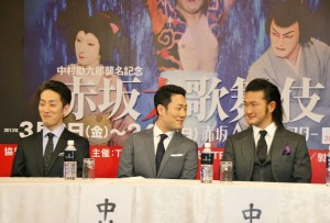 （左から）中村七之助、中村勘九郎、中村獅童