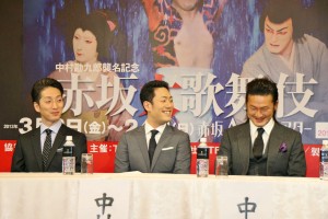 （左から）中村七之助、中村勘九郎、中村獅童