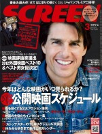 アルゴ ベン アフレックの弟ケイシーが連続殺人鬼の映画を製作 13年1月28日 映画 ニュース クランクイン アルゴ ベン アフレックの弟ケイシーが連続殺人鬼の映画を製作 13年1月28日 映画 ニュース クランクイン