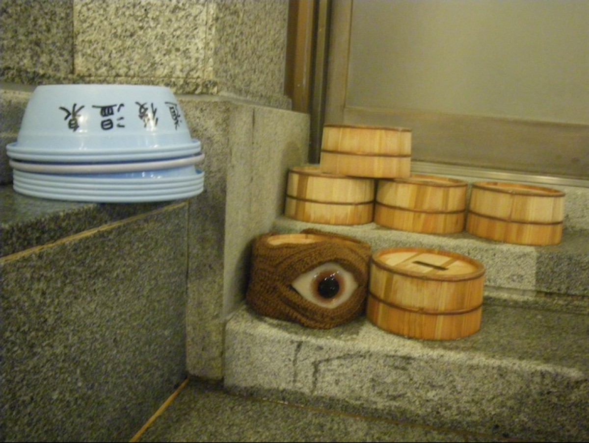 アート