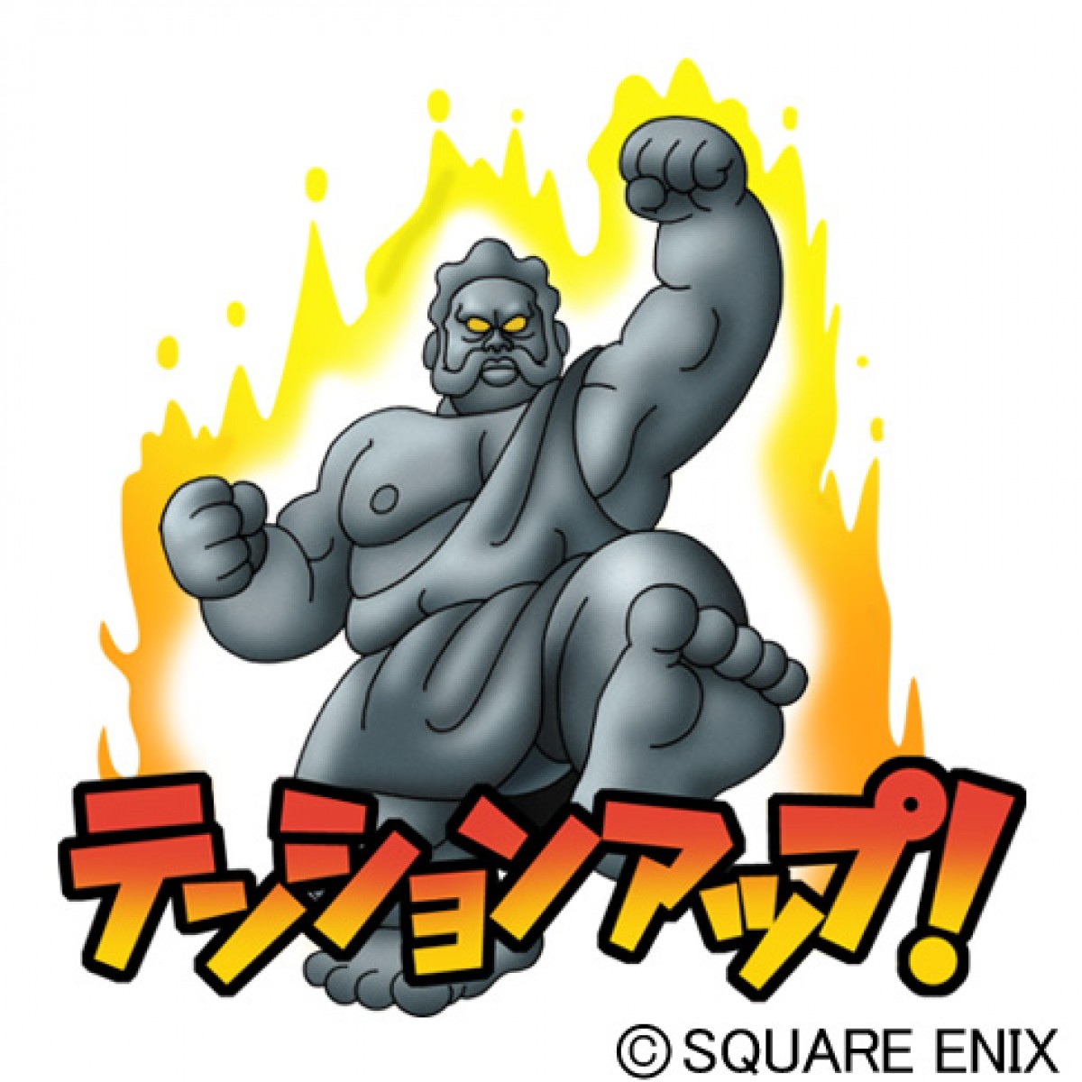 スクウェア・エニックス