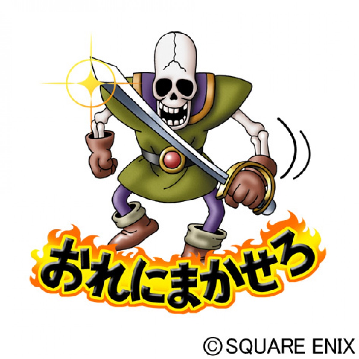 スクウェア・エニックス