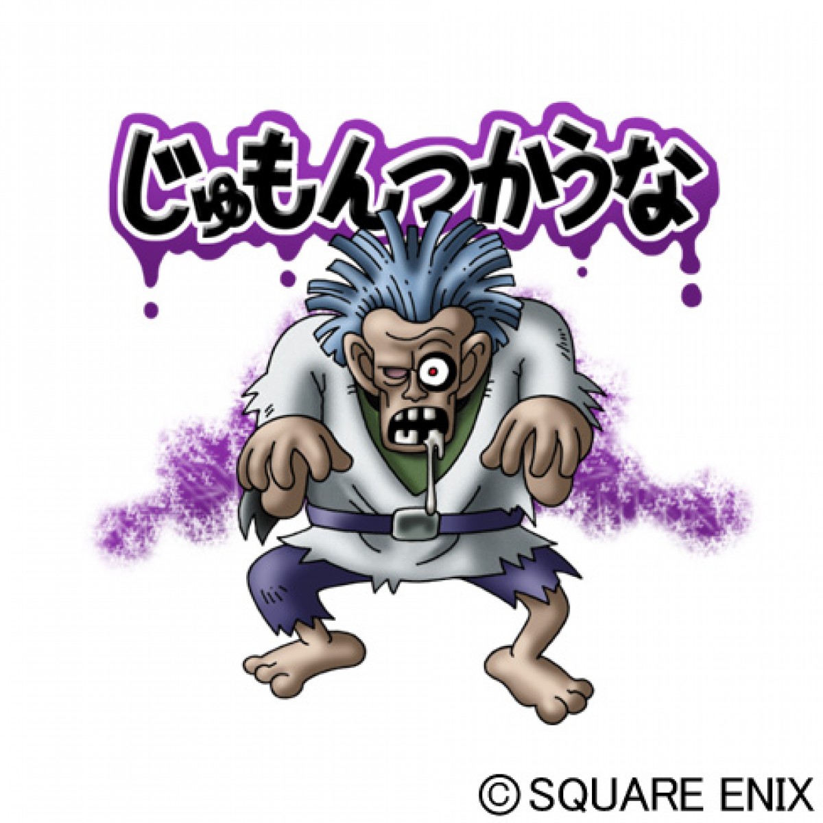 スクウェア・エニックス
