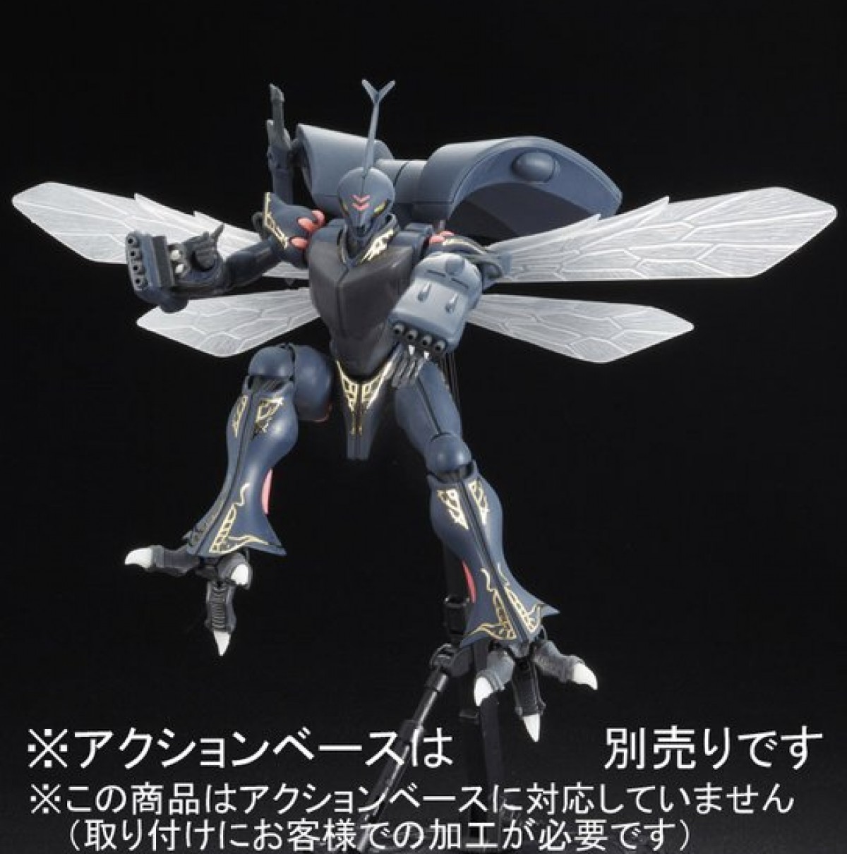 プレミアムバンダイ