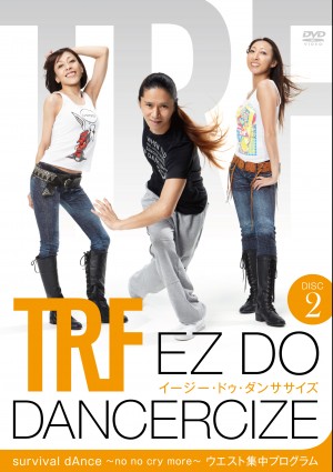 「TRF イージー・ドゥ・ダンササイズ」DVD3枚組