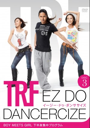 「TRF イージー・ドゥ・ダンササイズ」DVD3枚組