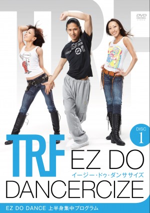 「TRF イージー・ドゥ・ダンササイズ」DVD3枚組