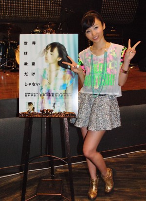 吉木りさ、初単独ライブで「超不細工だし、友達いない」と暗い過去告白