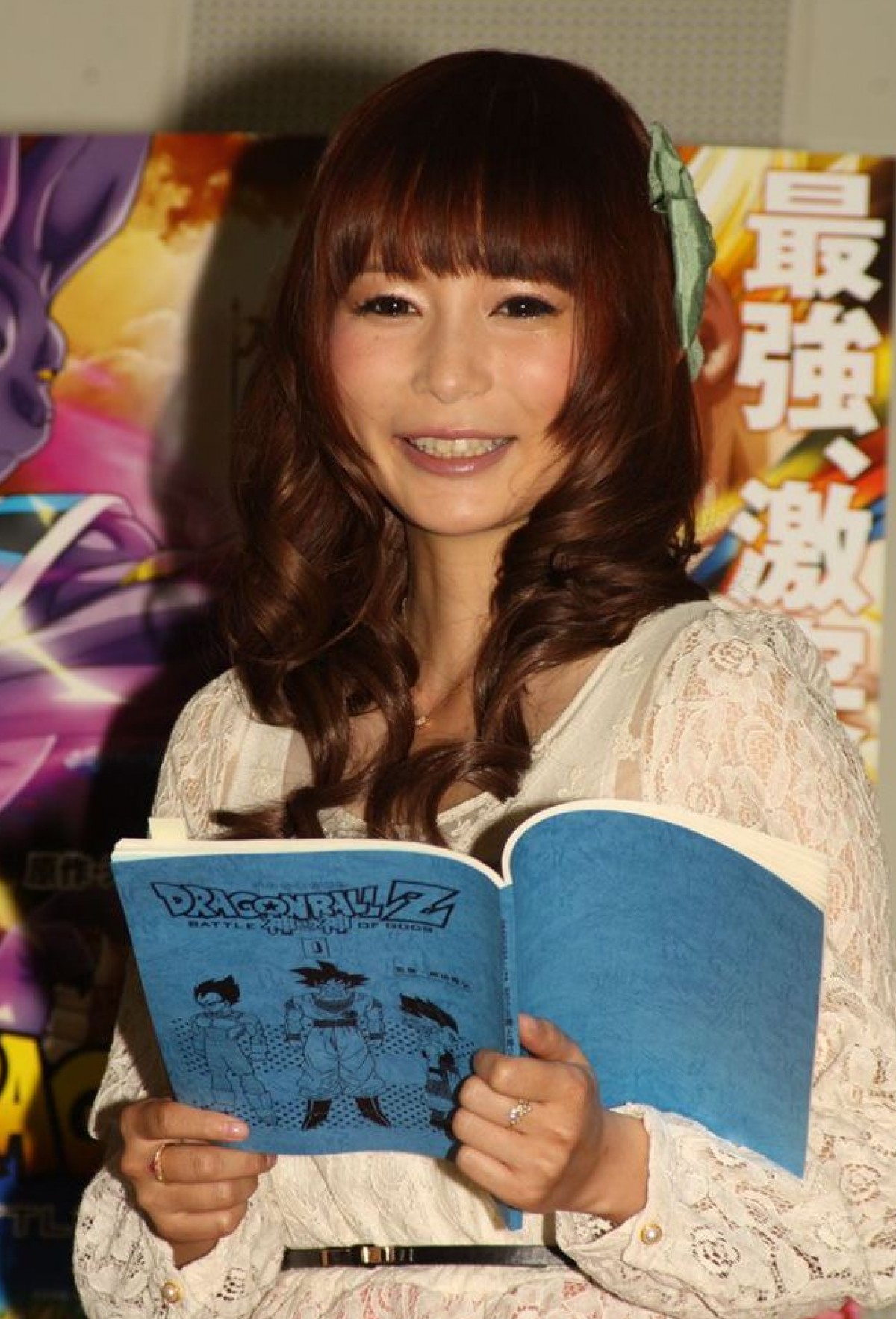 しょこたん 涙が止まりません 悟空役 野沢雅子との対面で腰砕け状態に 13年1月28日 アニメ ニュース クランクイン しょこたん 涙が止まりません 悟空役 野沢雅子との対面で腰砕け状態に 13年1月28日 アニメ ニュース クランクイン