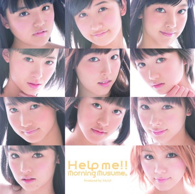 【モーニング娘。シングル集】52枚目「Help me!!」（2013年1月23日発売）
